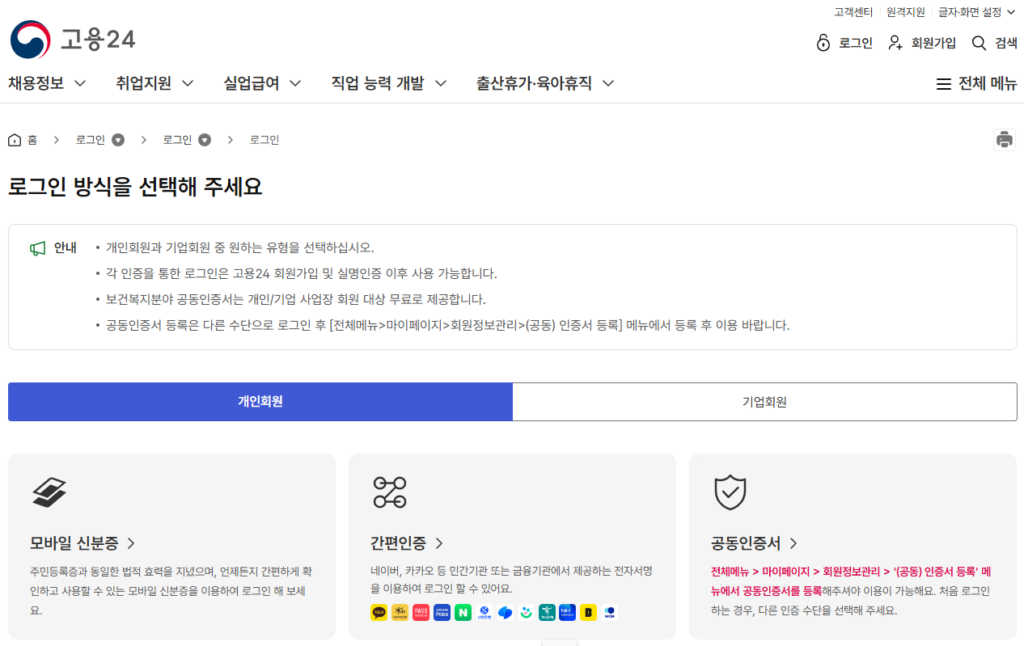 민내일배움카드 성공 사례 중년 여성 교육 수강 이미지