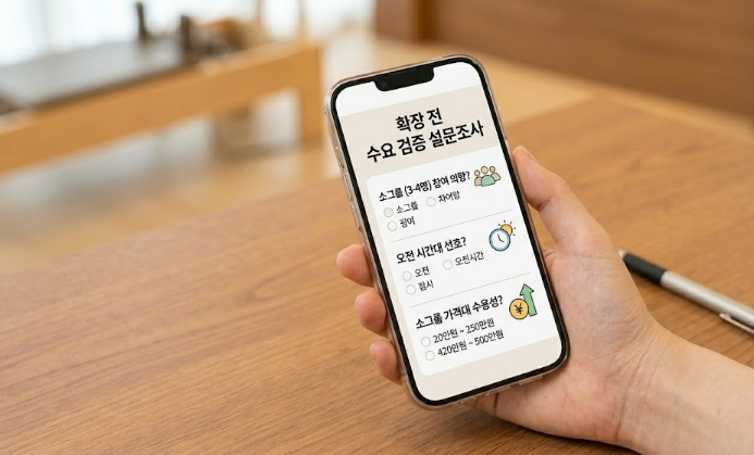 소그룹 수업 테스트를 진행하는 필라테스 센터 모습