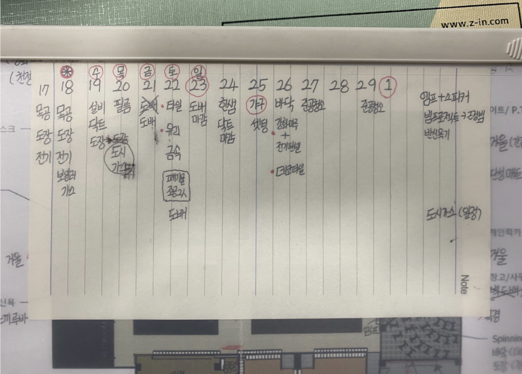 필라테스 센터 프리세일 홍보물과 홈페이지 화면