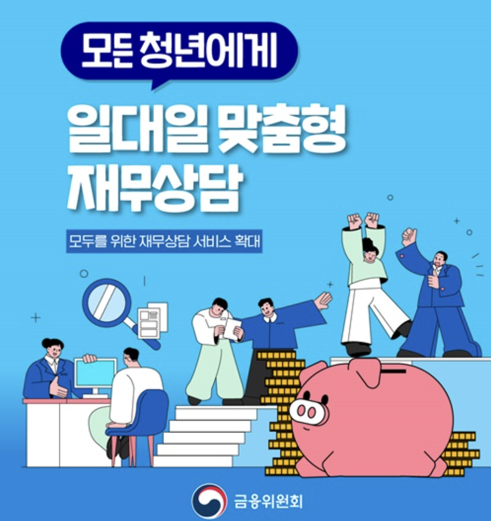 스마트폰 화면에 서민금융진흥원 청년금융콜센터 번호 1397이 입력되어 있는 모습